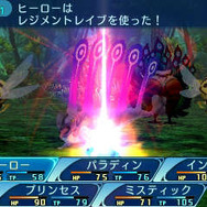 『世界樹の迷宮X』新職業「ヒーロー」の別バージョンがミニマムでキュート！ “残像”を駆使するスタイルとは