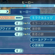 『世界樹の迷宮X』新職業「ヒーロー」の別バージョンがミニマムでキュート！ “残像”を駆使するスタイルとは