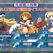 『世界樹の迷宮X』新職業「ヒーロー」の別バージョンがミニマムでキュート！ “残像”を駆使するスタイルとは