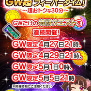 『ぱすメモ』セクシーナースが期間限定で登場－好みの女の子が選べるピックアップガチャも！