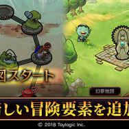 『八百万クエスト』家でも遊べる冒険要素「ヤオヨロズ街」が追加！5月2日からは新イベントも開催