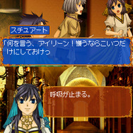 アラビアンズ・ロスト