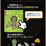 『八百万クエスト』家でも遊べる冒険要素「ヤオヨロズ街」が追加！5月2日からは新イベントも開催