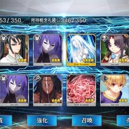 『FGO』5月1日はモードレッドの誕生日！そんな彼女の入手を目指し、同じ誕生日のライターが70連―果たして結果は……