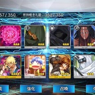 『FGO』5月1日はモードレッドの誕生日！そんな彼女の入手を目指し、同じ誕生日のライターが70連―果たして結果は……