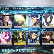 『FGO』5月1日はモードレッドの誕生日！そんな彼女の入手を目指し、同じ誕生日のライターが70連―果たして結果は……