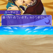 アラビアンズ・ロスト