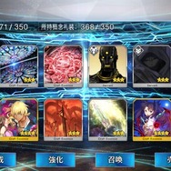 『FGO』5月1日はモードレッドの誕生日！そんな彼女の入手を目指し、同じ誕生日のライターが70連―果たして結果は……