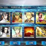 『FGO』5月1日はモードレッドの誕生日！そんな彼女の入手を目指し、同じ誕生日のライターが70連―果たして結果は……