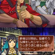 アラビアンズ・ロスト