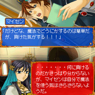 アラビアンズ・ロスト