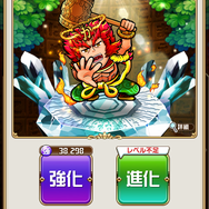 『共闘ことばRPG コトダマン』プレイするほどハマる魅力と、ゲーム序盤に役立つ攻略情報をピックアップ！