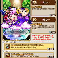 『共闘ことばRPG コトダマン』プレイするほどハマる魅力と、ゲーム序盤に役立つ攻略情報をピックアップ！