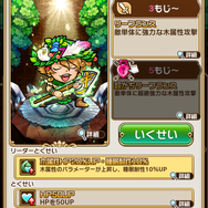 『共闘ことばRPG コトダマン』プレイするほどハマる魅力と、ゲーム序盤に役立つ攻略情報をピックアップ！