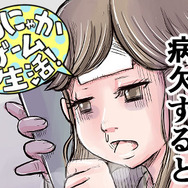 【漫画：ほんにゃかゲーム生活！】第18回　体調不良で会社休んだゲーマーがすること
