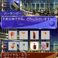 アラビアンズ・ロスト