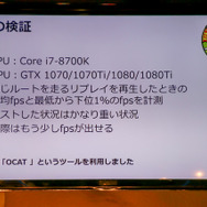 『PUBG』快適プレイに最適なPC構成とは？DeToNatorも登場した「PUBG自作ゲーミングPCイベント」レポ