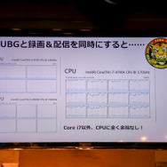 『PUBG』快適プレイに最適なPC構成とは？DeToNatorも登場した「PUBG自作ゲーミングPCイベント」レポ