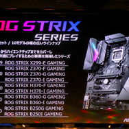 『PUBG』快適プレイに最適なPC構成とは？DeToNatorも登場した「PUBG自作ゲーミングPCイベント」レポ