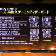 『PUBG』快適プレイに最適なPC構成とは？DeToNatorも登場した「PUBG自作ゲーミングPCイベント」レポ