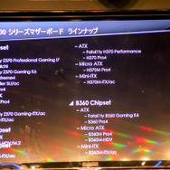 『PUBG』快適プレイに最適なPC構成とは？DeToNatorも登場した「PUBG自作ゲーミングPCイベント」レポ