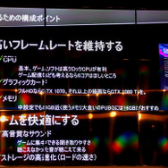 『PUBG』快適プレイに最適なPC構成とは？DeToNatorも登場した「PUBG自作ゲーミングPCイベント」レポ