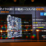 『PUBG』快適プレイに最適なPC構成とは？DeToNatorも登場した「PUBG自作ゲーミングPCイベント」レポ