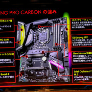 『PUBG』快適プレイに最適なPC構成とは？DeToNatorも登場した「PUBG自作ゲーミングPCイベント」レポ