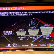 『PUBG』快適プレイに最適なPC構成とは？DeToNatorも登場した「PUBG自作ゲーミングPCイベント」レポ