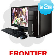 『PSU』毎月1名に推奨PCが当たる太っ腹ミニゲームを公開