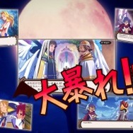 『魔界戦記ディスガイア Refine』最新PVが公開―ハチャメチャな彼らが戻ってきた!