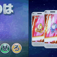 『コトダマン』&『ウルトラマン』コラボ開催決定-シリーズ史上唯一、悪に堕ちたベリアルも登場!