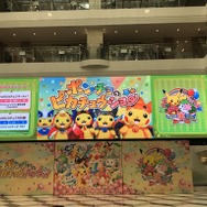 俺が全力で撮ってきたピカチュウを見てくれ【GW特集】