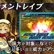 『世界樹の迷宮X』君はこの新職業を、パーティに入れても入れなくてもいい─「ヒーロー」の紹介映像を公開