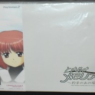 藤崎詩織、40歳　～あるメモラーの追憶～ 【GW特集】