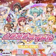 藤崎詩織、40歳　～あるメモラーの追憶～ 【GW特集】