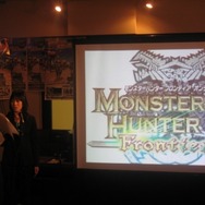 東京の王者が決定！「VS.クエスト チャンピオントーナメント in Spring 2009」・・・『モンスターハンター フロンティア オンライン』