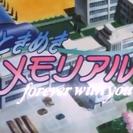 藤崎詩織、40歳　～あるメモラーの追憶～ 【GW特集】