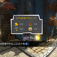 バンジョーとカズーイの大冒険:ガレージ大作戦