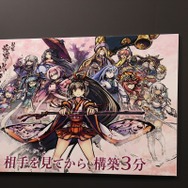 『桜降る代に決闘を』『惨劇RoopeR』の新情報続々！BakaFire Party大発表祭レポート