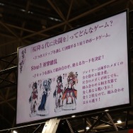 『桜降る代に決闘を』『惨劇RoopeR』の新情報続々！BakaFire Party大発表祭レポート