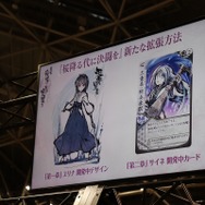 『桜降る代に決闘を』『惨劇RoopeR』の新情報続々！BakaFire Party大発表祭レポート