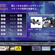 PSP版『ペルソナ』公式サイトにバトルムービー追加、『グローランサー』はキャラクターの人気投票がスタート