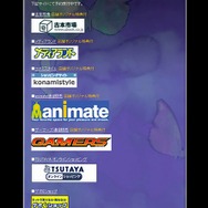 PSP版『ペルソナ』公式サイトにバトルムービー追加、『グローランサー』はキャラクターの人気投票がスタート