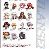 PSP版『ペルソナ』公式サイトにバトルムービー追加、『グローランサー』はキャラクターの人気投票がスタート