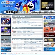 PSP版『ペルソナ』公式サイトにバトルムービー追加、『グローランサー』はキャラクターの人気投票がスタート