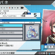 『ザンキゼロ』“生”と“死”を繰り返し強くなれ！ 「シガバネ」システムと「スキル」でキャラを育成