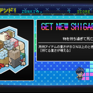 『ザンキゼロ』“生”と“死”を繰り返し強くなれ！ 「シガバネ」システムと「スキル」でキャラを育成