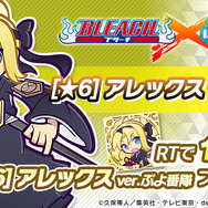 『ぷよぷよ』＆『BLEACH』コラボ決定－「アレックスver.ぷよ番隊」がもらえるキャンペーンも開催中