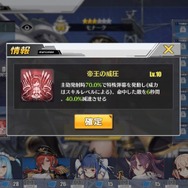 『アズレン』あなたが最初に選んだ「特別計画」艦はだれ?【読者アンケート】